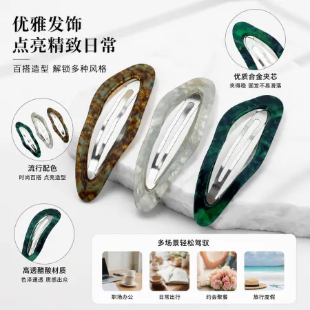 Colorful marble-patterned hair clips, fashionable and versatile hair accessories, hairstyle decoration, hair accessories, simple and elegant hair clips Colorful marble-patterned hair clips, fashionable and versatile hair accessories, hairstyle decoration, hair accessories, simple and elegant hair clips